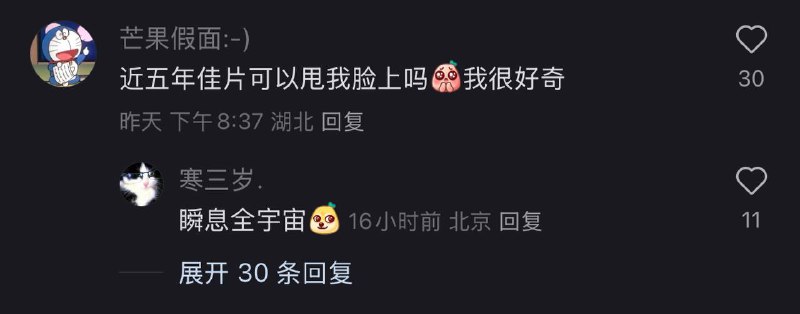 小红书的电影鉴赏水平