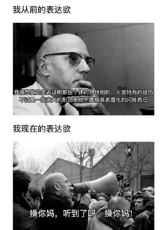 #fuckarounditis 🧐🤷